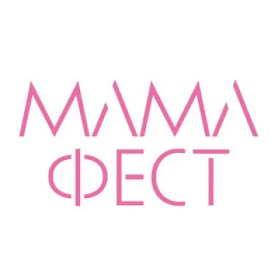 МамаФест_Девичники🤰