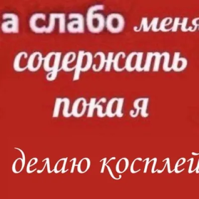 А она есть на пх?