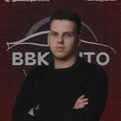 Иван | BBK AUTO (+7 МСК)