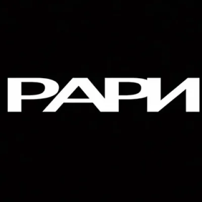 РАРИ