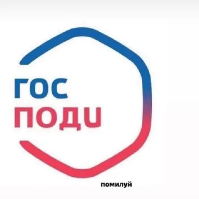Обратитесь в ПФР