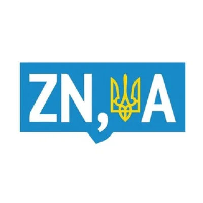 Обговорити із ZN.UA (Дзеркало тижня/Зеркало недели. Украина)