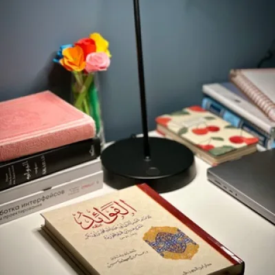 авокадо, код и книги