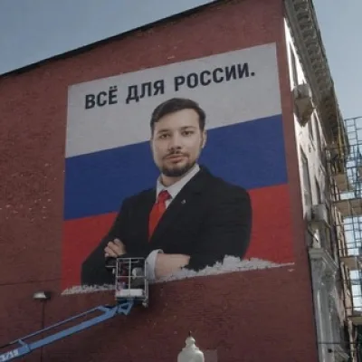 Всегда с Власовым