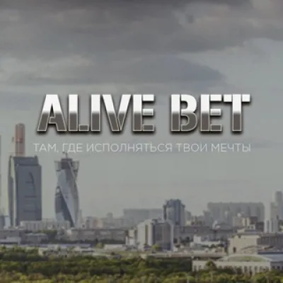 ALIVE ‘ BET | Путь к миллиону
