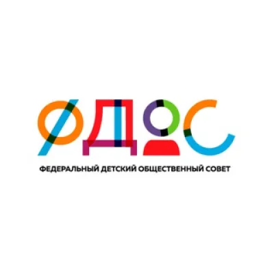 ФДОС | Федеральный детский общественный совет