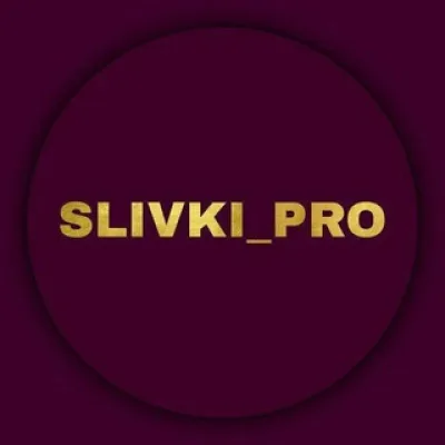 SLIVki PRO | СЛИВ КУРСОВ