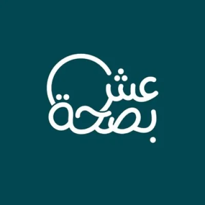عش بصحة