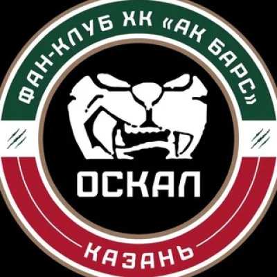 ОСКАЛ | Фан-клуб «Ак Барса»
