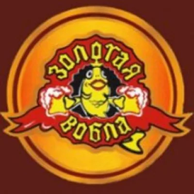 Ресторан "Золотая вобла"
