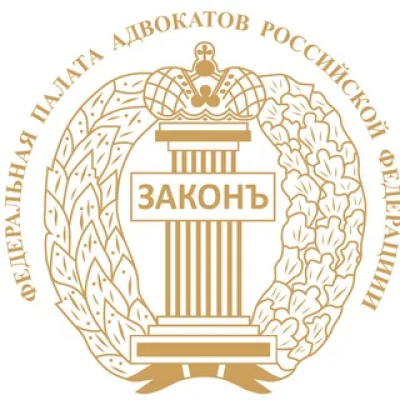 ФПА РФ
