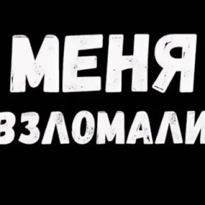 Сергей О