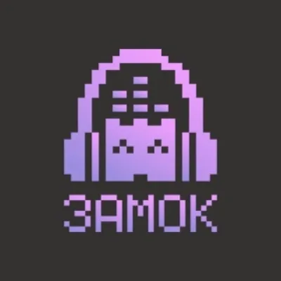 Замок