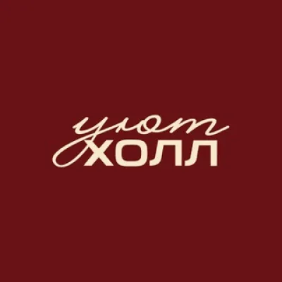 Уют Холл • Интерьерный центр • Екатеринбург