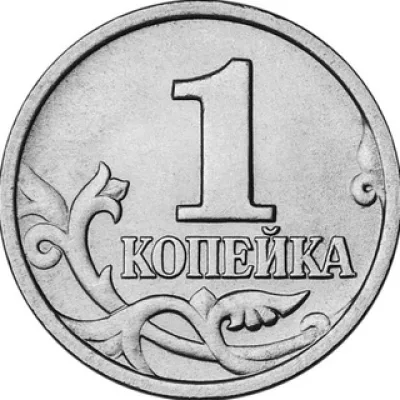 Банкротные копейки