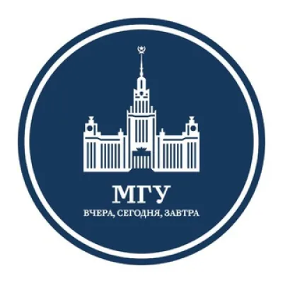 МГУ: вчера, сегодня, завтра