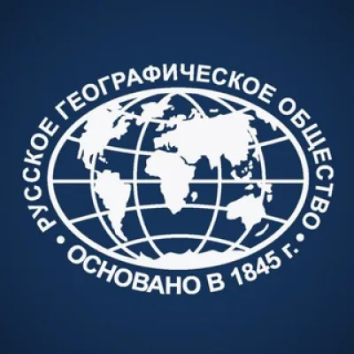 Русское Географическое Общество