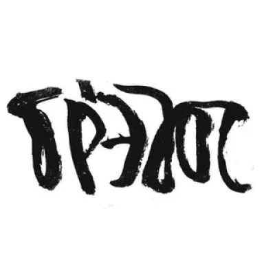 Брэдос