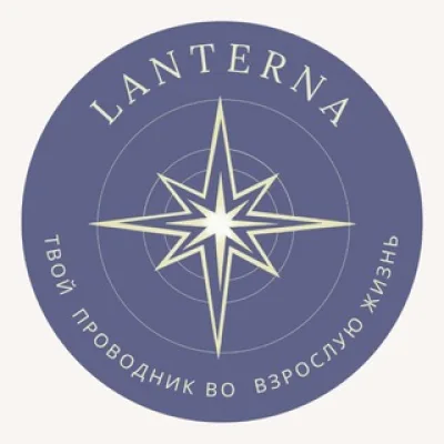 Lanterna