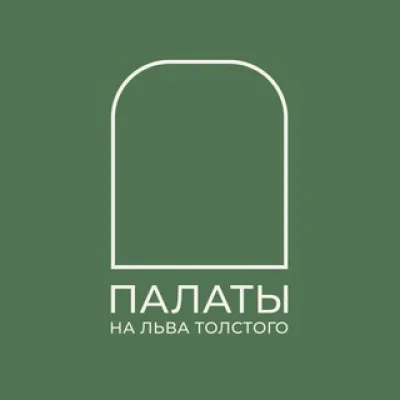 Палаты на Льва Толстого