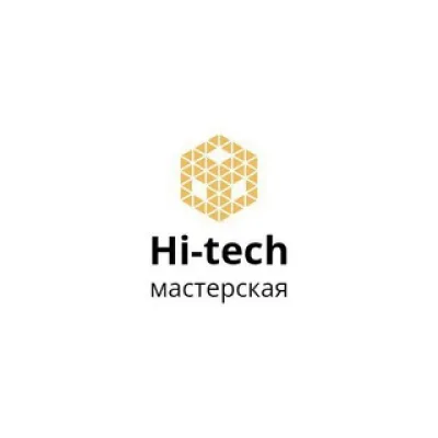 Hi-tech Мастерская