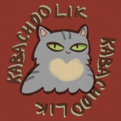 Kabachoolik представляет