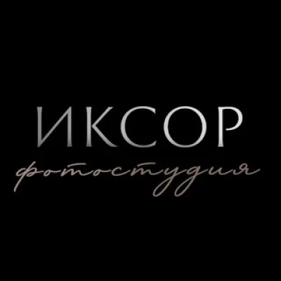 Фотостудия /Съемки для брендов | IXOR production