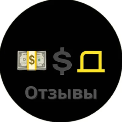 Сайт с Доходом | Отзывы 💬