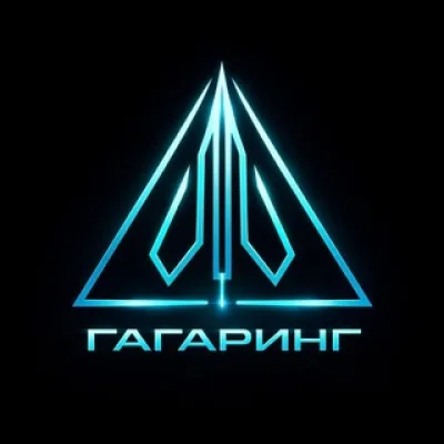 Гагаринг. Лаборатория электроники.