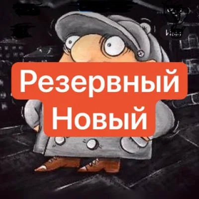 ProVerkin Проверкин