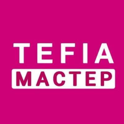 💈Tefia pro «Обмен опытом» для мастеров 💇‍♀️ Tefia | Тефия | Тефиа