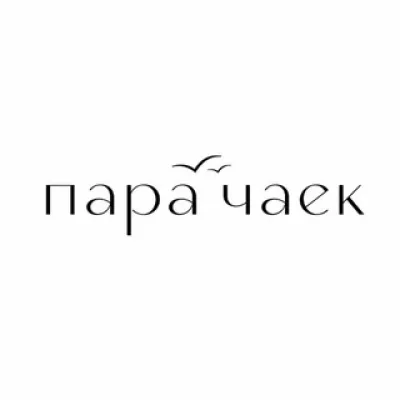 ПАРА ЧАЕК