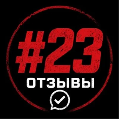 ОТЗЫВЫ ИЗИКА