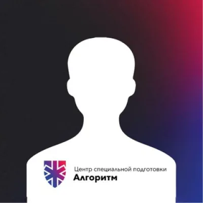 Админ ЦСП Алгоритм