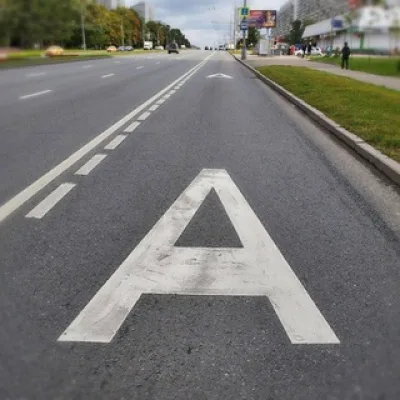Приоритет для ОТ в городах