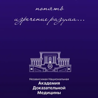 NKO NNADM