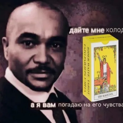 Саша раскидывает колоду🍓🫐