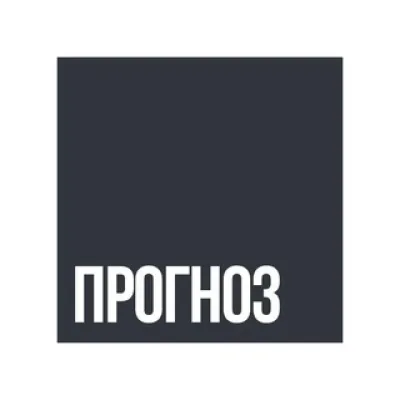 Экономический прогноз