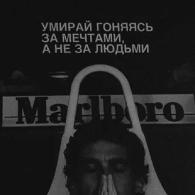 M V