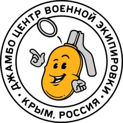 Джамбо Пятисотый