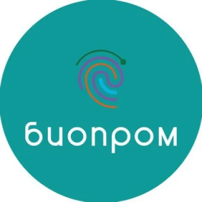БИОПРОМ