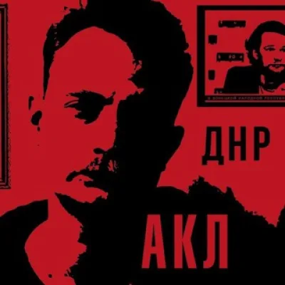 Коробов-Латынцев | Автор жив