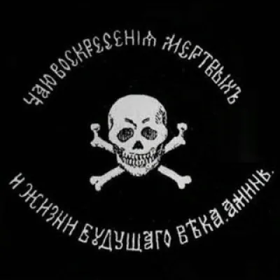 шышка