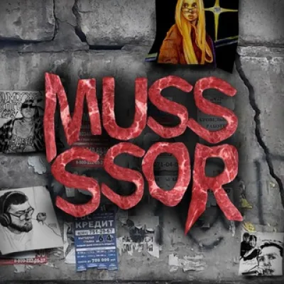 mussssor💥