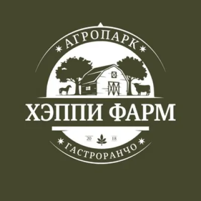 Гастроранчо Хэппи Фарм