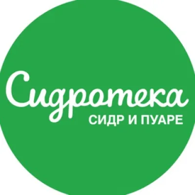 Сидротека 🍏🍐