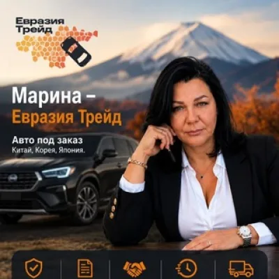 Марина Мухомедьярова