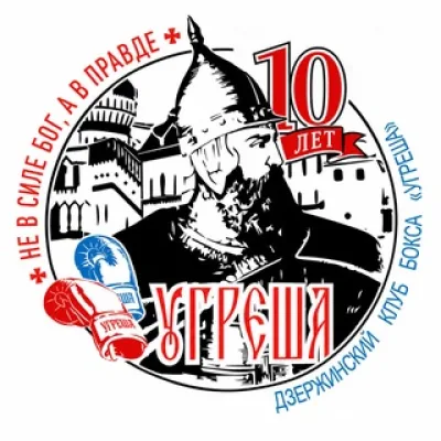 Клуб бокса «Угреша»