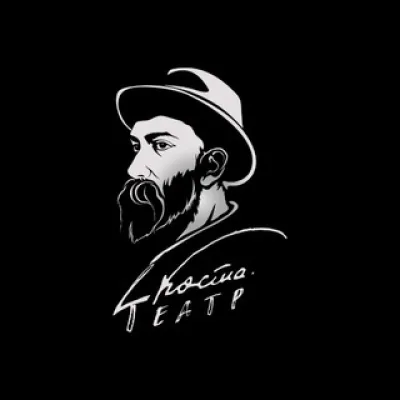 Театр Коста