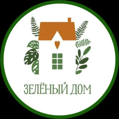 Зеленый дом